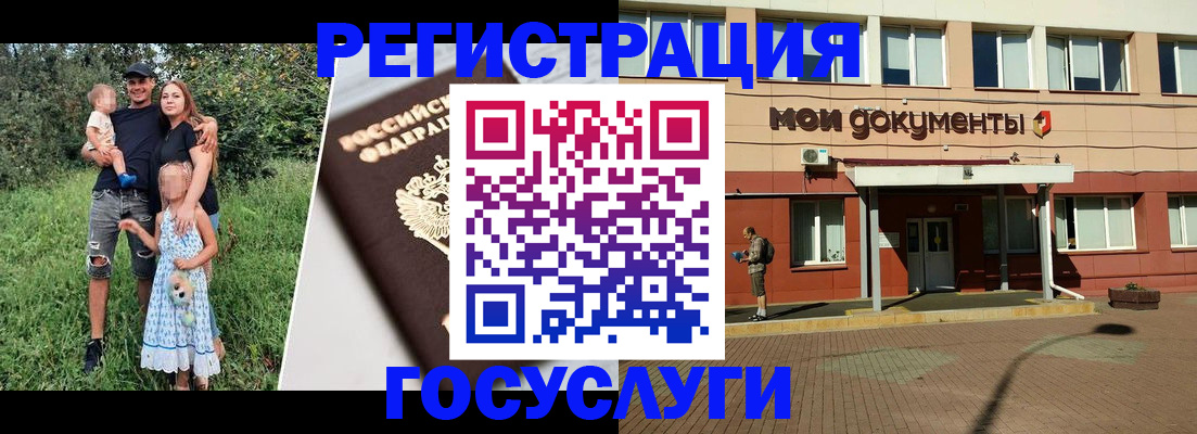 купить прописку в Александровске